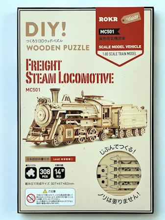 Model Image